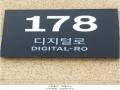 2025타경12479 서울특별시 금천구 디지털로 178, 가산퍼블릭 제비동 14층 오비-1405호 아파트형공장 경매 이미지