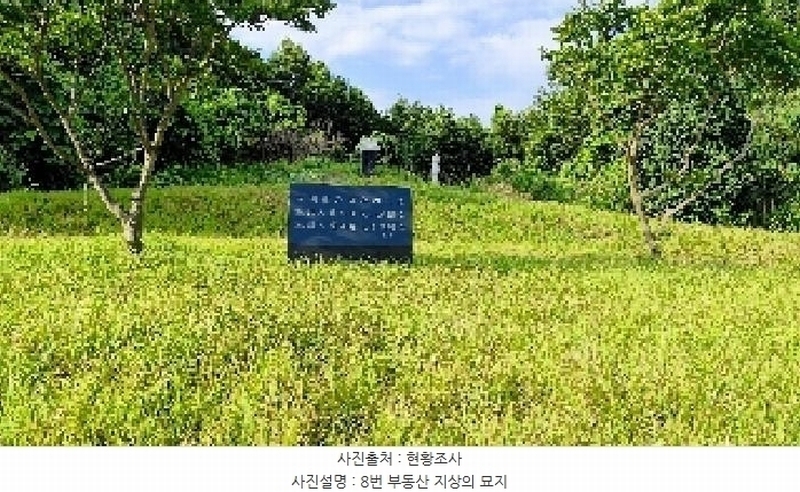 2025타경1069 충청남도 서천군 비인면 관리 510-5 임야 경매 이미지