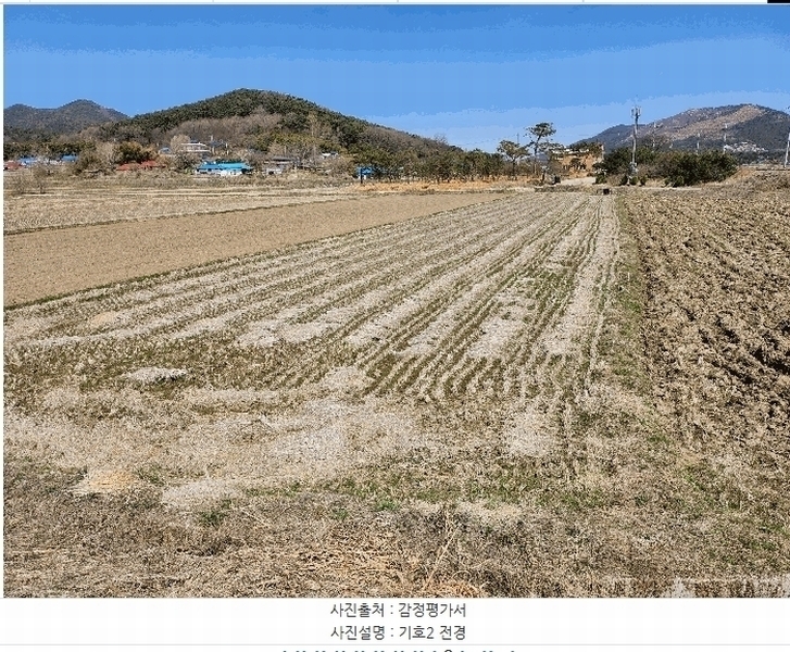 2025타경15555 충청남도 예산군 덕산면 복당리 58-2 농지 경매 이미지