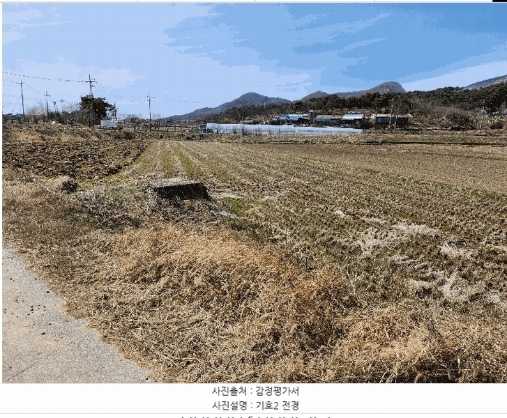 2025타경15555 충청남도 예산군 덕산면 복당리 58-2 농지 경매 이미지