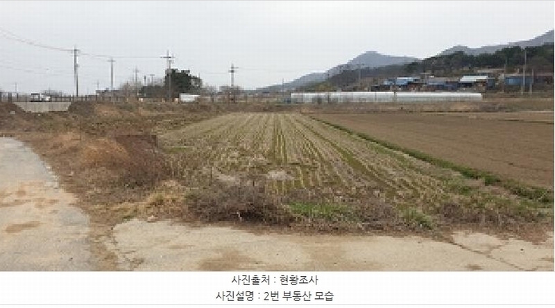 2025타경15555 충청남도 예산군 덕산면 복당리 58-2 농지 경매 이미지