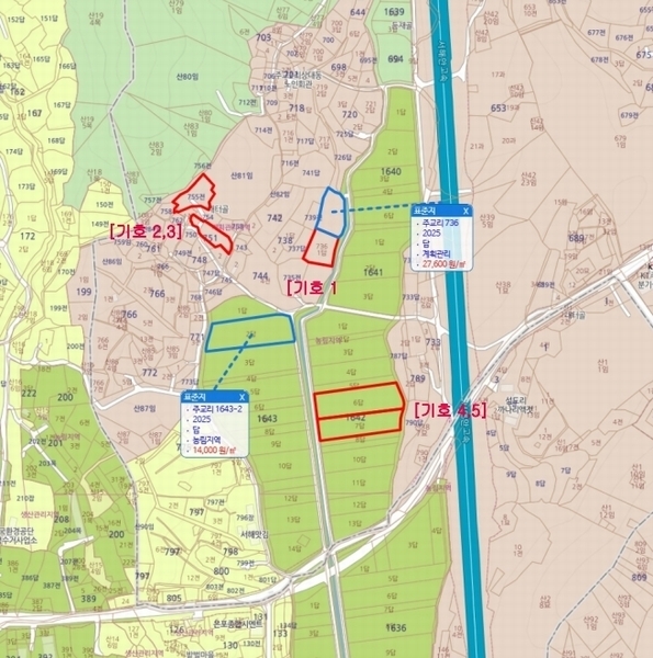 2025타경15641 충청남도 보령시 주교면 주교리 1642-7 농지 경매 이미지