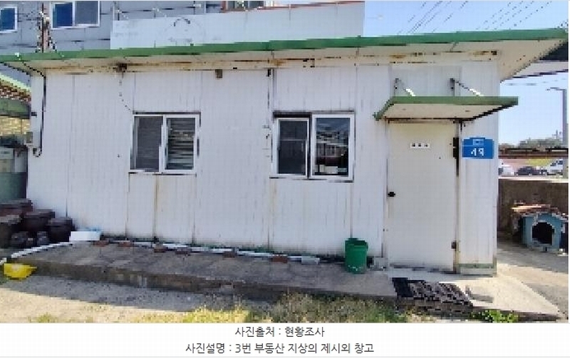 2025타경15658 충청남도 홍성군 홍성읍 옥암리 263-5 근린시설 경매 이미지