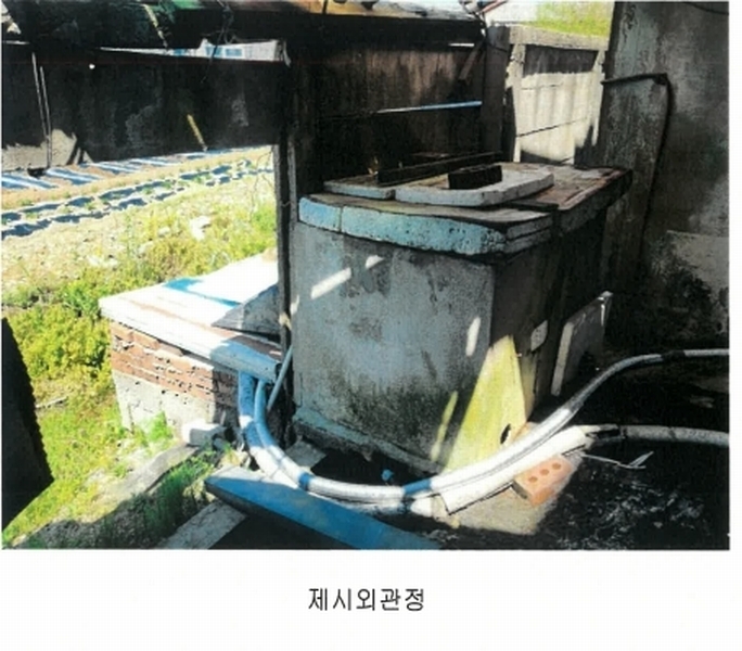 2025타경15658 충청남도 홍성군 홍성읍 옥암리 263-5 근린시설 경매 이미지
