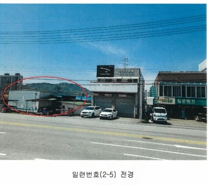 2025타경15658 충청남도 홍성군 홍성읍 옥암리 263-5 근린시설 경매 이미지