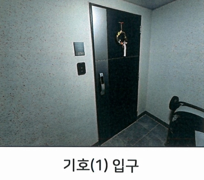 2025타경6083 경기도 의정부시 용현동 567 아파트[공급24평형] 경매 이미지