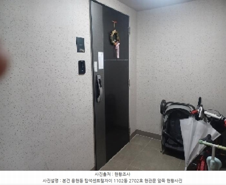 2025타경6083 경기도 의정부시 용현동 567 아파트[공급24평형] 경매 이미지