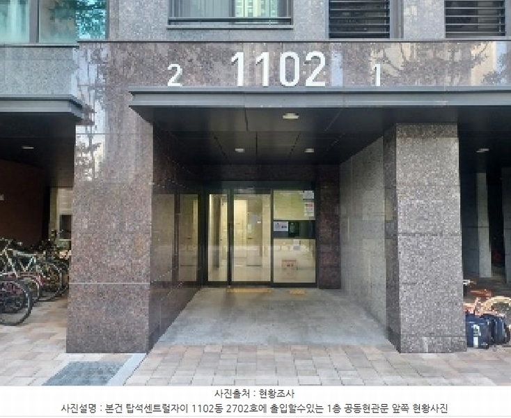 2025타경6083 경기도 의정부시 용현동 567 아파트[공급24평형] 경매 이미지