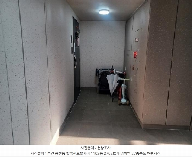 2025타경6083 경기도 의정부시 용현동 567 아파트[공급24평형] 경매 이미지