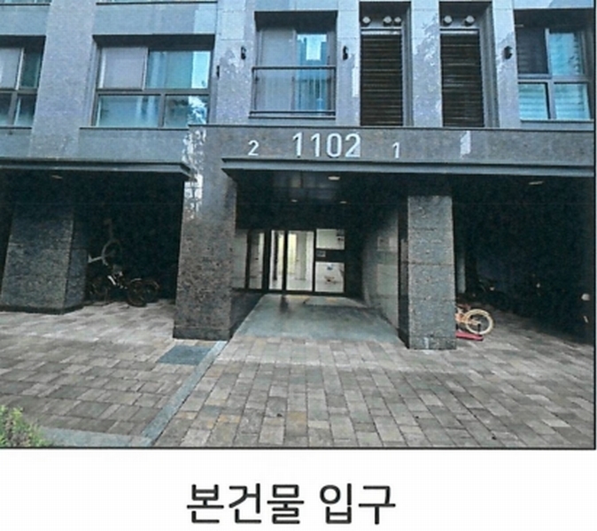 2025타경6083 경기도 의정부시 용현동 567 아파트[공급24평형] 경매 이미지