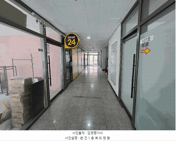 2025타경73236 경기도 양주시 덕정동 162-7 근린상가 경매 이미지