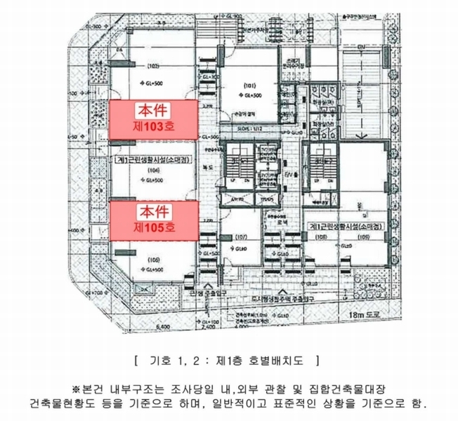 2025타경73236 경기도 양주시 덕정동 162-7 근린상가 경매 이미지