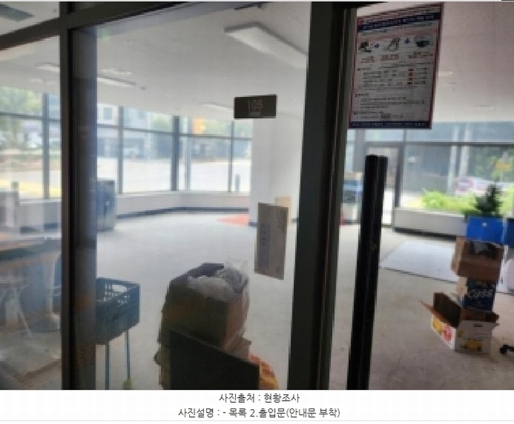 2025타경73236 경기도 양주시 덕정동 162-7 근린상가 경매 이미지