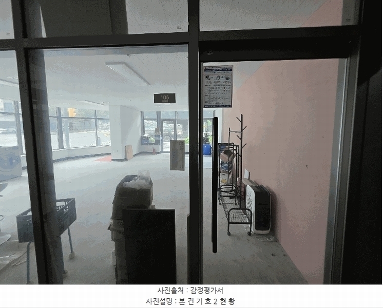 2025타경73236 경기도 양주시 덕정동 162-7 근린상가 경매 이미지