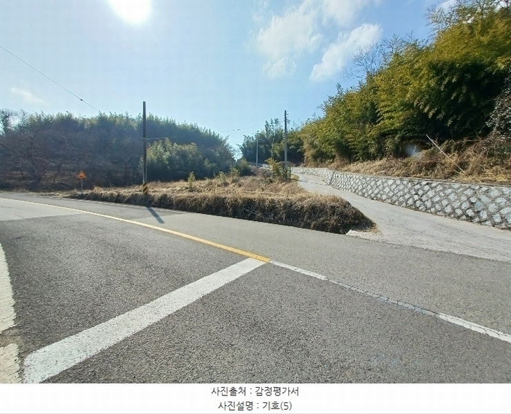 2024타경459 경상남도 사천시 곤양면 환덕리 1076-2 농지 경매 이미지