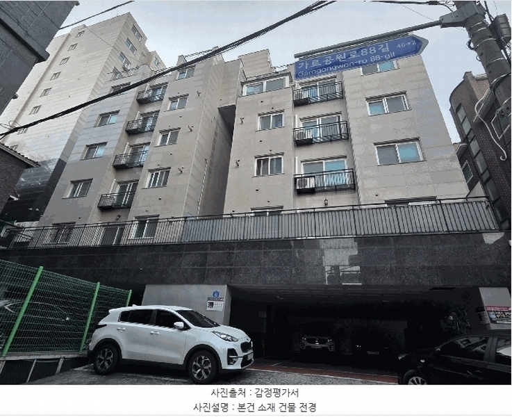 2025타경12509 서울특별시 강서구 가로공원로88길 42, 세담파크뷰 1동 5층 504호 다세대(빌라) 경매 이미지
