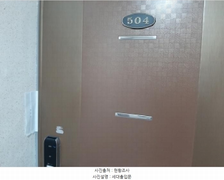 2025타경12509 서울특별시 강서구 가로공원로88길 42, 세담파크뷰 1동 5층 504호 다세대(빌라) 경매 이미지
