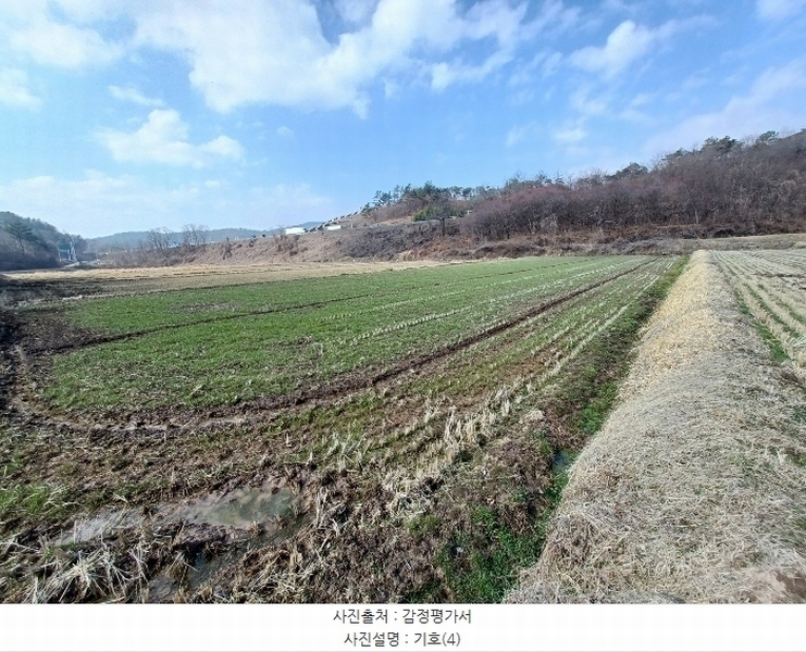 2024타경459 경상남도 사천시 곤양면 환덕리 1125-10 농지 경매 이미지