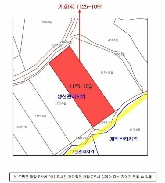 2024타경459 경상남도 사천시 곤양면 환덕리 1125-10 농지 경매 이미지