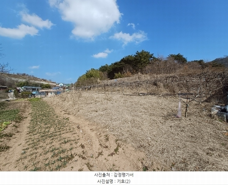2024타경459 경상남도 사천시 곤양면 환덕리 986-2 농지 경매 이미지