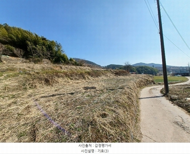 2024타경459 경상남도 사천시 곤양면 환덕리 986-2 농지 경매 이미지