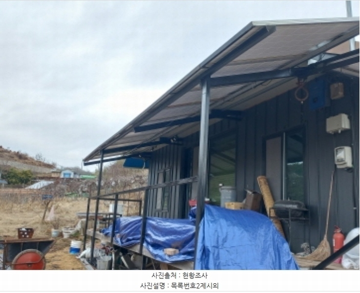 2024타경459 경상남도 사천시 곤양면 환덕리 986-2 농지 경매 이미지