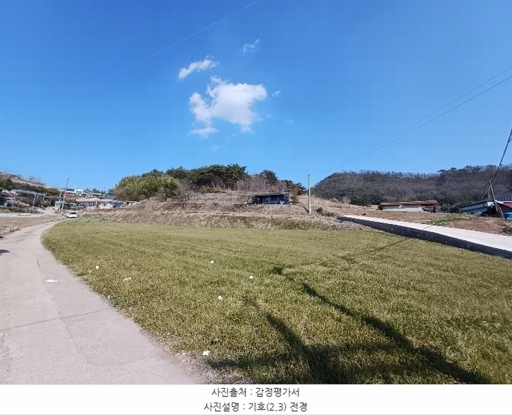 2024타경459 경상남도 사천시 곤양면 환덕리 986-2 농지 경매 이미지