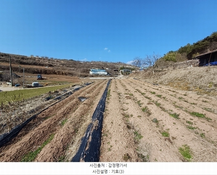2024타경459 경상남도 사천시 곤양면 환덕리 986-2 농지 경매 이미지