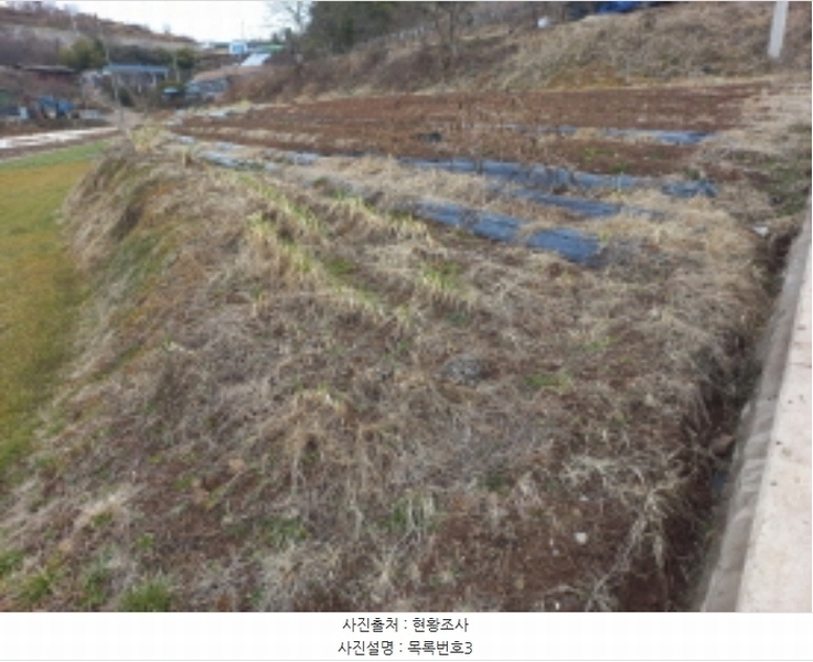 2024타경459 경상남도 사천시 곤양면 환덕리 986-2 농지 경매 이미지