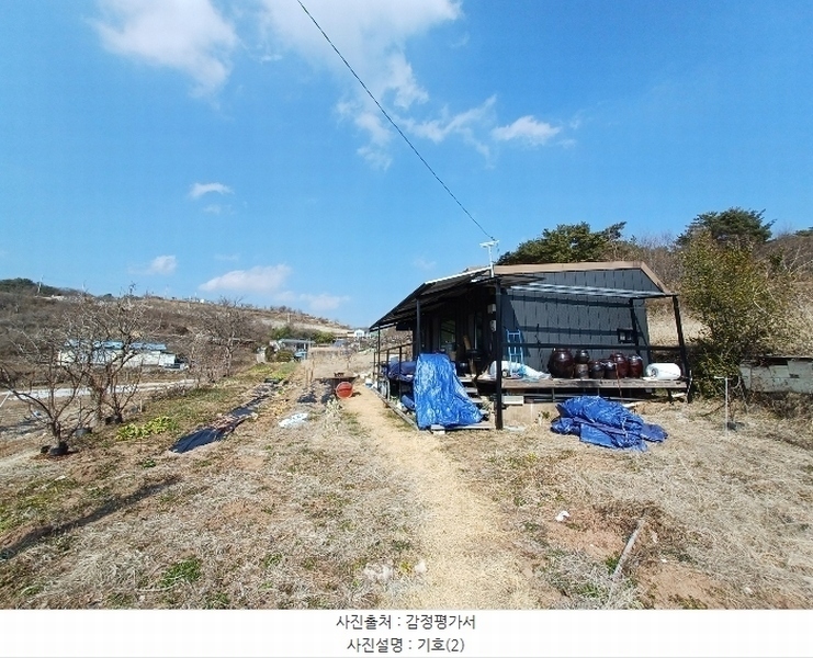 2024타경459 경상남도 사천시 곤양면 환덕리 986-2 농지 경매 이미지