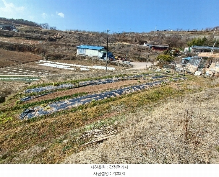 2024타경459 경상남도 사천시 곤양면 환덕리 986-2 농지 경매 이미지