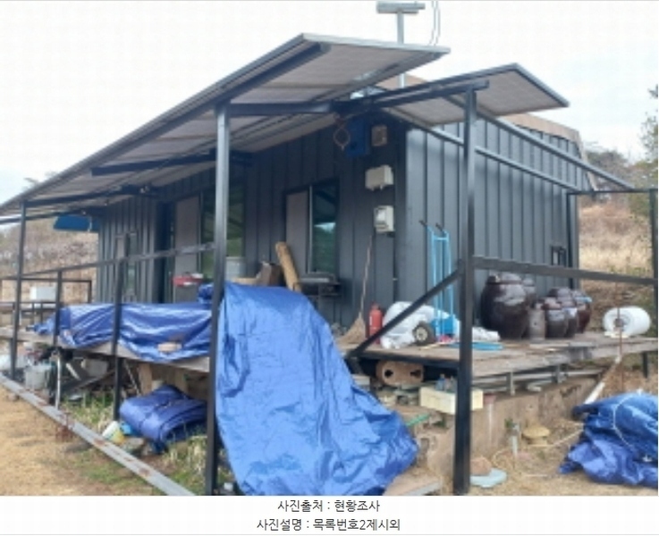 2024타경459 경상남도 사천시 곤양면 환덕리 986-2 농지 경매 이미지