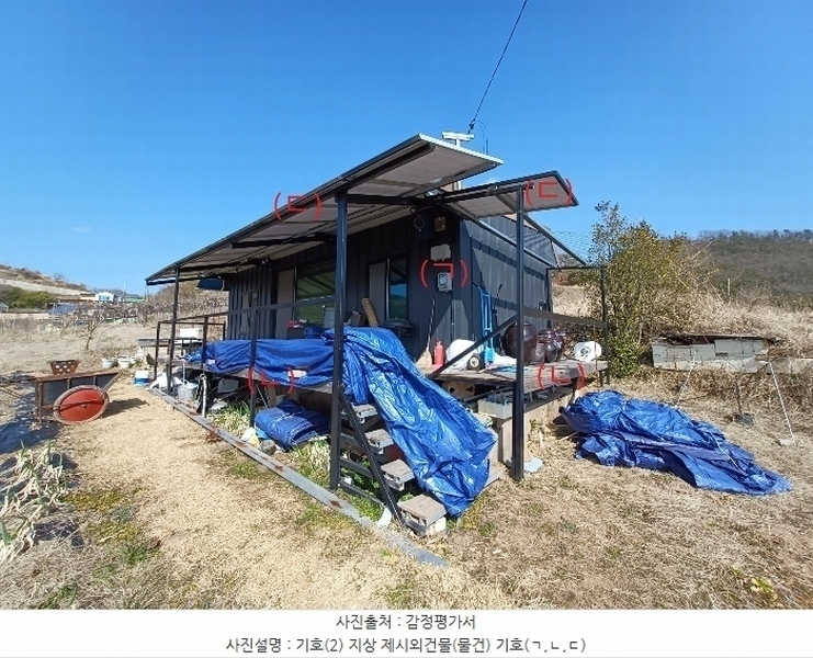 2024타경459 경상남도 사천시 곤양면 환덕리 986-2 농지 경매 이미지