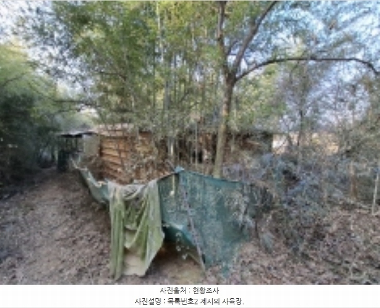 2025타경50 경상남도 진주시 정촌면 예하리 1059 농지 경매 이미지