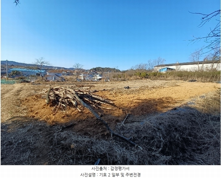 2025타경50 경상남도 진주시 정촌면 예하리 1059 농지 경매 이미지