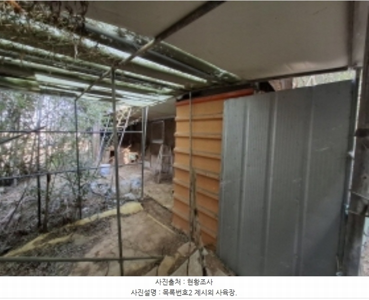 2025타경50 경상남도 진주시 정촌면 예하리 1059 농지 경매 이미지