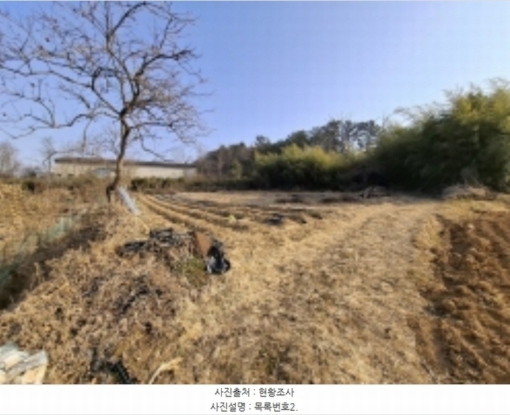 2025타경50 경상남도 진주시 정촌면 예하리 1059 농지 경매 이미지