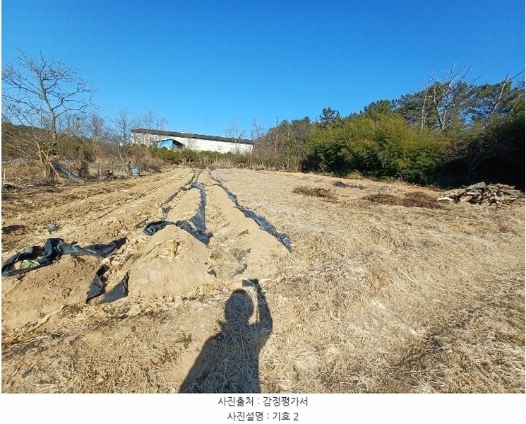 2025타경50 경상남도 진주시 정촌면 예하리 1059 농지 경매 이미지