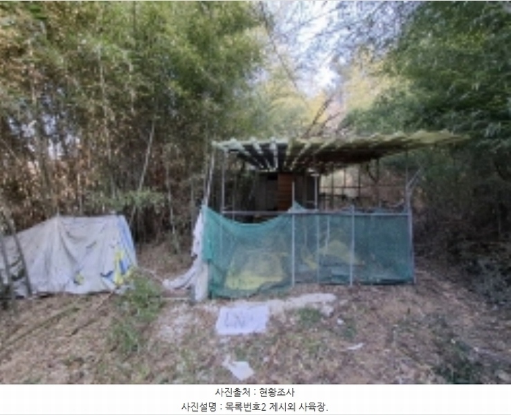 2025타경50 경상남도 진주시 정촌면 예하리 1059 농지 경매 이미지