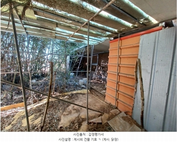 2025타경50 경상남도 진주시 정촌면 예하리 1059 농지 경매 이미지
