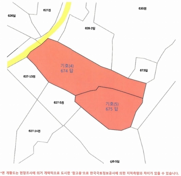 2025타경425 경상남도 산청군 신등면 모례리 674 농지 경매 이미지