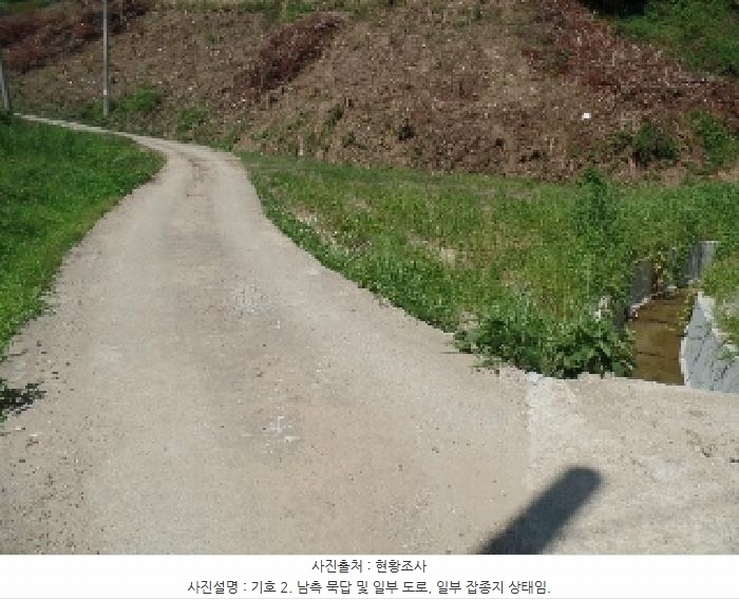 2025타경441 충청남도 논산시 벌곡면 조동리 323-2 농지 경매 이미지