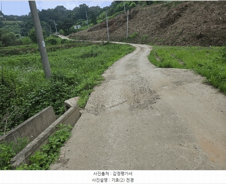 2025타경441 충청남도 논산시 벌곡면 조동리 323-2 농지 경매 이미지