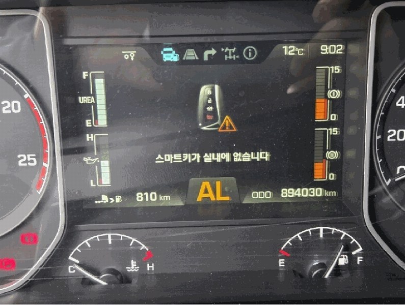 2026타경10276 경상남도 양산시 호계동 1101, 이든컴퍼니 영남센터 엑시언트(XCIENT)트랙터 경매 이미지