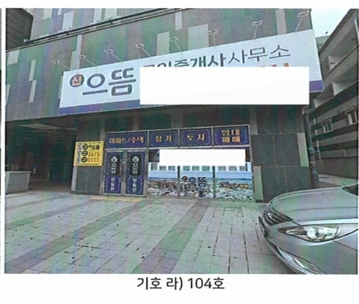 2025타경32762 광주광역시 서구 화정동 1708 아파트 경매 이미지