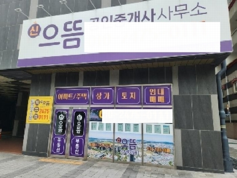 2025타경32762 광주광역시 서구 화정동 1708 아파트 경매 이미지