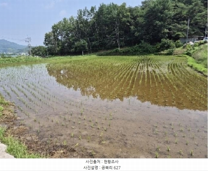 2025타경33075 전라남도 곡성군 목사동면 공북리 627 농지 경매 이미지
