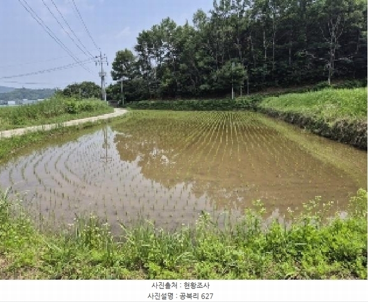 2025타경33075 전라남도 곡성군 목사동면 공북리 627 농지 경매 이미지