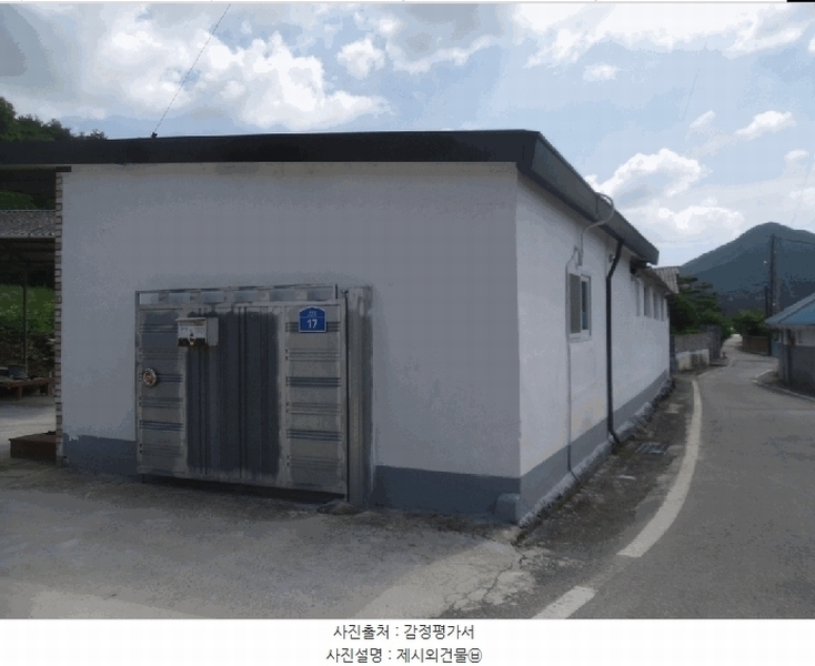 2025타경33075 전라남도 곡성군 목사동면 공북리 613-1 대지 경매 이미지