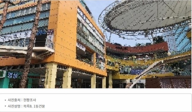 2025타경63739 경기도 고양시 일산동구 장항동 868 근린상가 경매 이미지